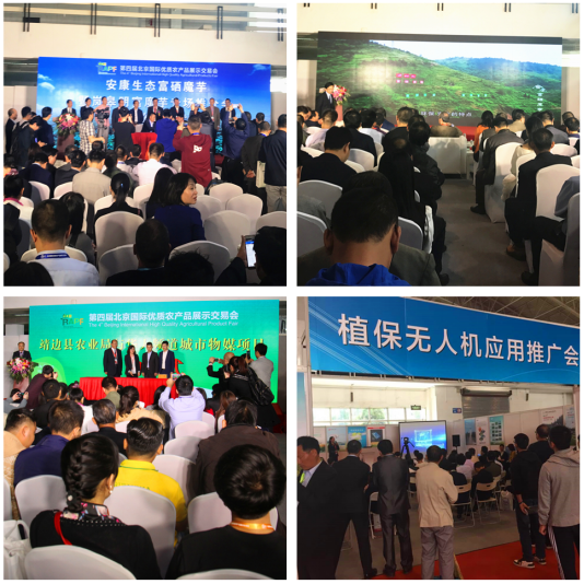 wspe5_2312/ueditor_img/1510021227.png 图片4.png