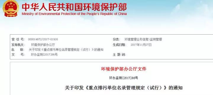 wspe5_2312/ueditor_img/1512352731.png 图片1.png