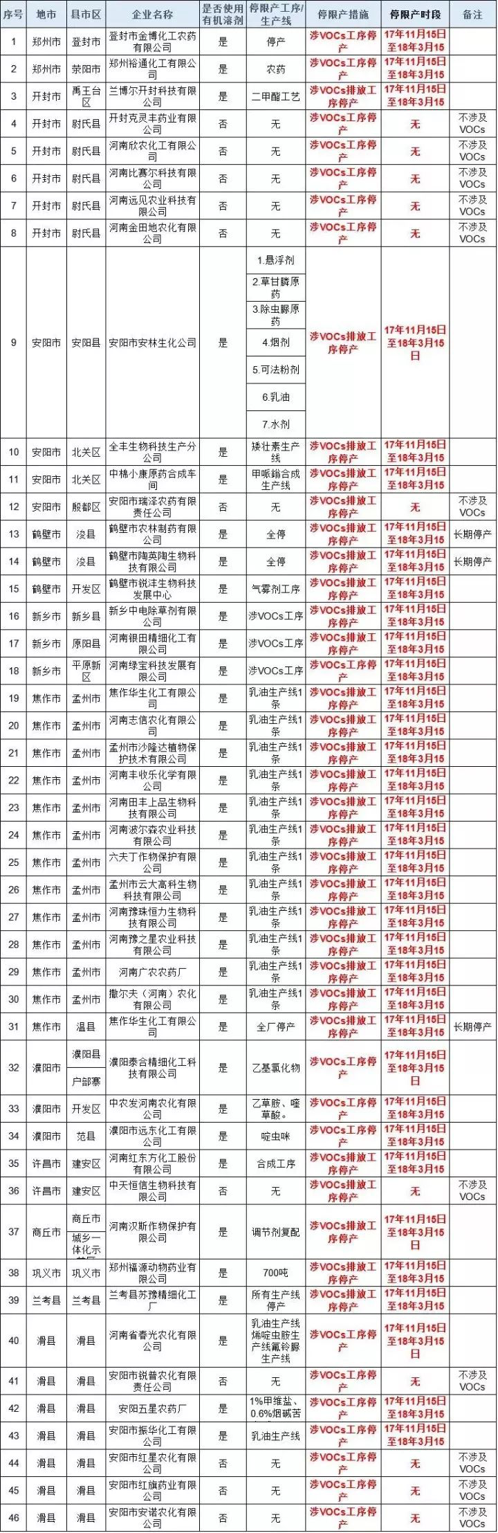 wspe5_2312/ueditor_img/1512352755.png 图片2.png